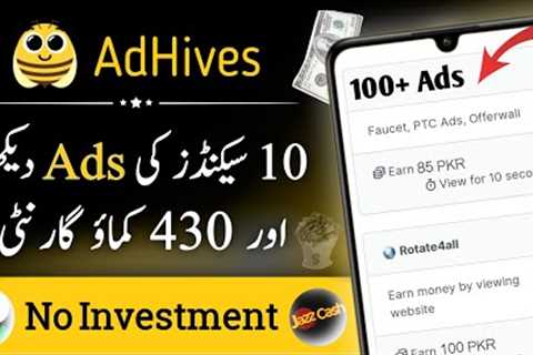 🔥Watch Ads Earn Money • 2023 Real Earning App in Pakistan • Online Earning Without Investment