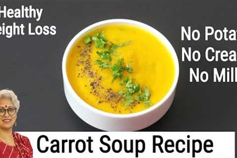 Carrot Soup Recipe For Weight Loss - Healthy 20 Mins Dinner - Gajar Ka Soup Recipe | Skinny Recipes