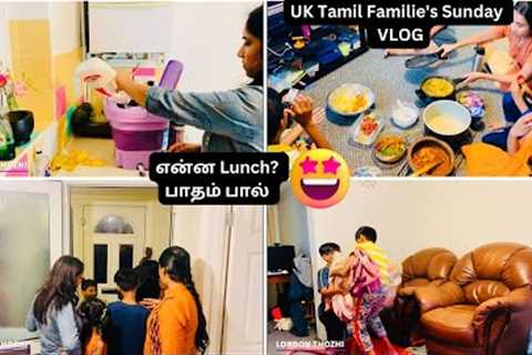 11 AM to10 PM Busy  SundayRoutine vlog 😍|| How I manage wholeday Menu 💁‍♀️Aug 5,2023 #londonthozhi