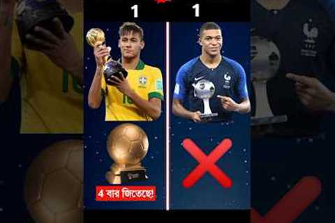 Neymar Vs Mbappe Career All Trophies And Awards । #shorts #neymar #mbappe #football