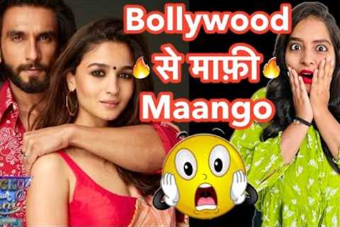 Rocky Aur Rani Ki Prem Kahani Movie REVIEW | Deeksha Sharma