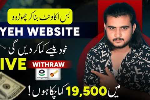 Online Earning In Pakistan | Earn Money Online | Earning app withdraw easypaisa and jazzcash