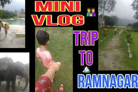 My first vlog ❤️ Trip to Ramnagar🏔️👨‍👩‍👦 #vlog #travel #travelvlog #mountains #soothing #trip..