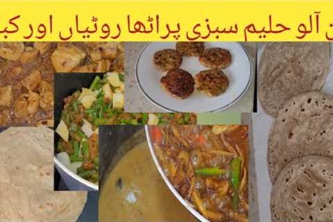 How to Make Chicken Potato Curry I Beef Haleem Easy and Quick Recipe