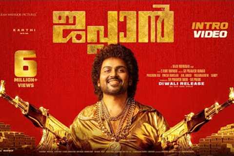 Teaser - Who's Japan? Intro Video (Mal) | Karthi, Anu Emmanuel, Sunil | GV Prakash | Raju Murugan
