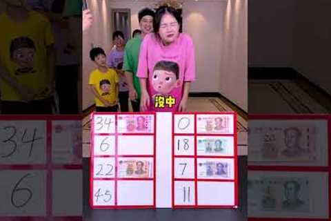 Guess the number challenge too exciting save for later fun party game challenge family game challen