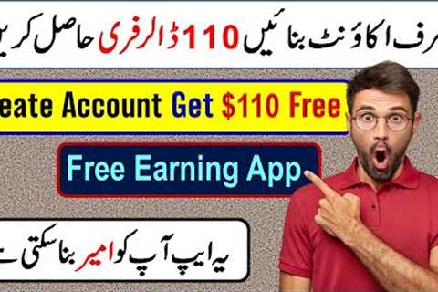 Create Account Get 110 Dollars Free || Make money online with Spider App