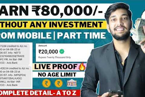 How To Earn Money Online | Earn Money Online For Students | Make Money Online Without Investment