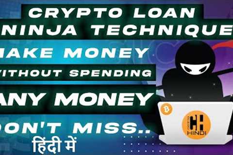 Make Money Without Spending Any Money - Crypto Loan Ninja Technique - Hindi