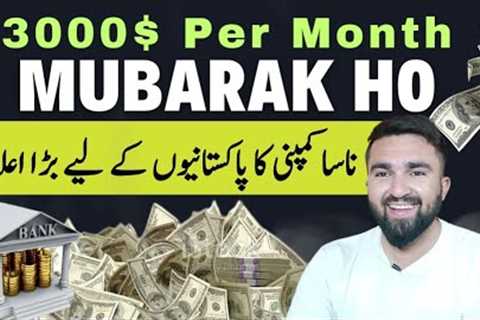 🔥 3000$ Per Month • Online Earning in Pakistan without investment • make money online • online jobs