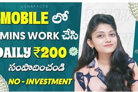 Earn 700 | Money Earning Apps Telugu | New Earning App Today | Make Money Online 2023 | usha facts