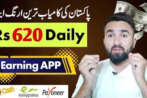 🔥 Real Earning App in Pakistan • Best Earning App 2023 Without investment • online Earning app
