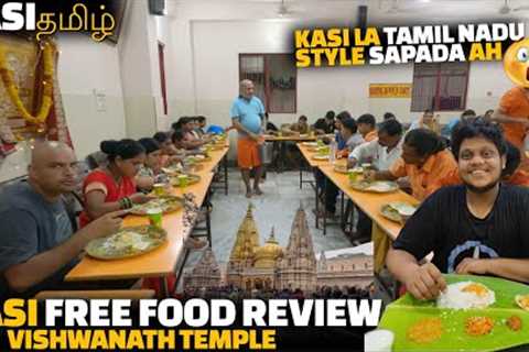 KASI FREE FOOD REVIEW | Kashi Vishwanath Temple and Gangaa Aarti