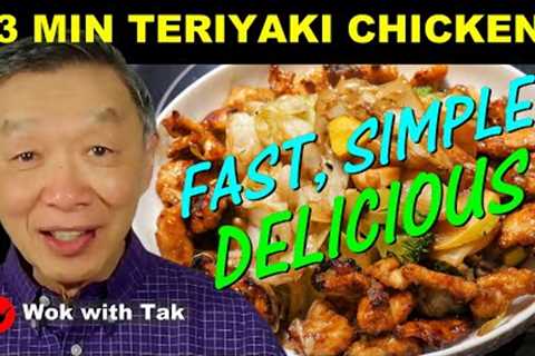 Simple teriyaki chicken in 3 minutes to enhance flavor of vegetable dishes