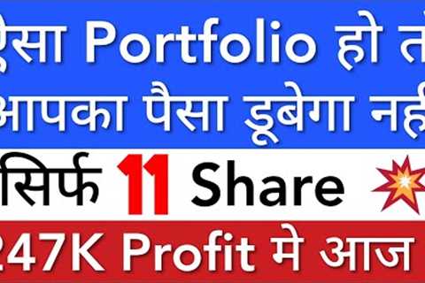 GREAT PORTFOLIO 💎 MULTIBAGGER PORTFOLIO REVIEW • STOCK MARKET INDIA • BASICS FOR BEGINNERS