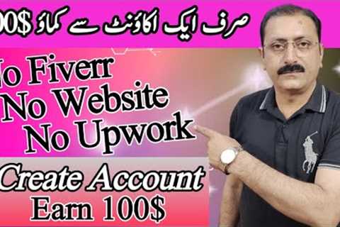 Just Create Account And Earn 100$ | Earn Money Online | Make Money Online | INTERSERVER| Nadeem Ali