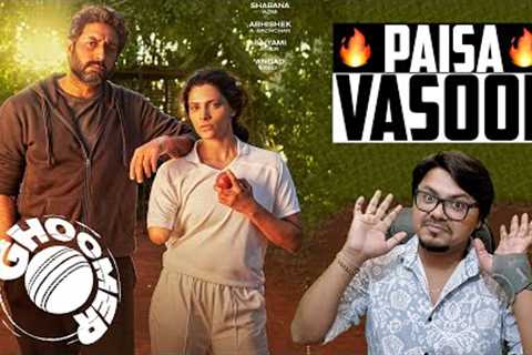 Ghoomer Movie Review | Yogi Bolta Hai
