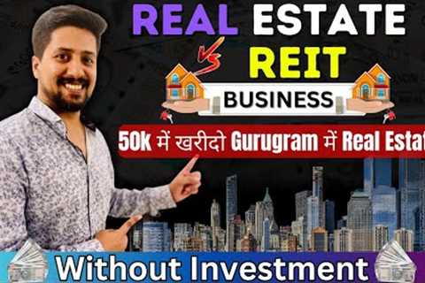 How to invest in Real Estate with no Money- REIT- Real Estate Investment Trust | Real Estate in 50K
