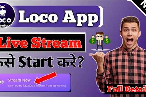 How To Live Stream On Loco App In Mobile | Mobile Se Loco App Per Live Stream Kaise Kare | Loco App