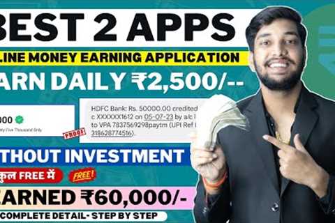 Best Earning App Without Investment | Online Earning App | Money Earning Apps | Earning App