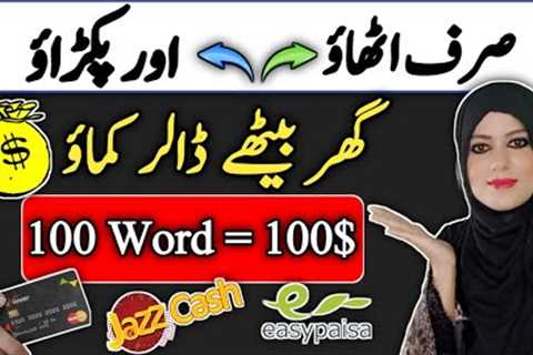 Copy Paste Work - 100 Words=100$ -  Make Money Online Without Investment From Hashtag Research