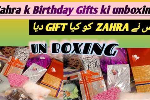 Birthday gifts unboxing | Zahra k birthday gifts ki unboxing| | kisny kia gift dya zahra ko?