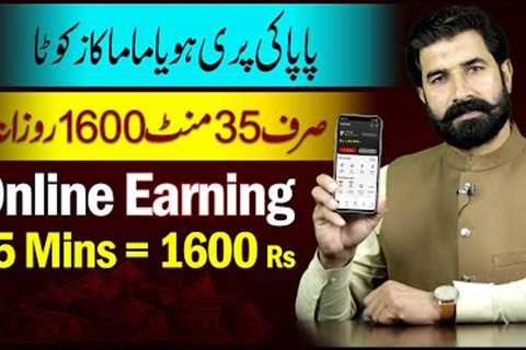 Online Earning without Investment in Pakistan | Earn Money Online | Make Money Online | Albarizon