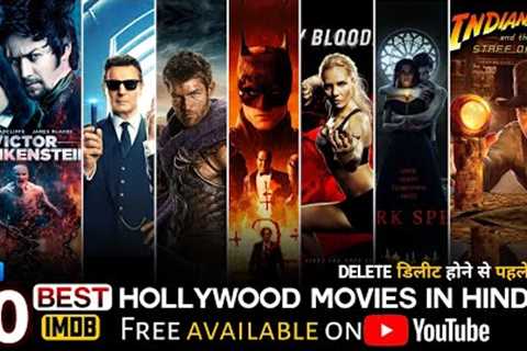 Top 10 Best Action &amp; Adventure Hollywood Movies On Youtube | best hollywood movies