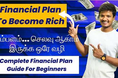 Simple Financial Planning for Beginners: A Step-by-Step Guide to Success | TAMIL #shorts #trending