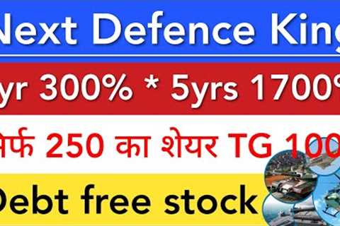 DEBT FREE DEFENCE STOCKS 😇 TARGET 1000 • SHARE MARKET LATEST NEWS TODAY • STOCK MARKET INDIA