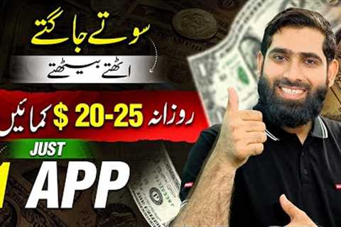 How to Earn Money Online Without Investment 🔥| how to earn money online | make money online |