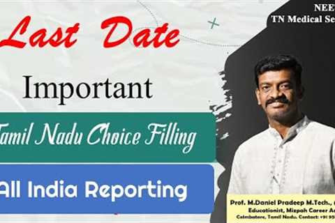 Important Information - Last Date for Choice Filling - TN Round 2 Medical Counseling Updates