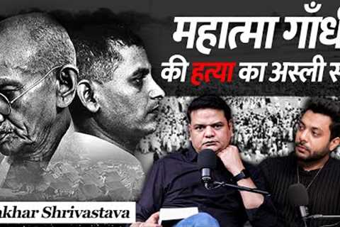 India Pakistan Partition Ka Asli Zimmedar Kaun?  Ft. Prakhar Srivastava | RealTalk Clips
