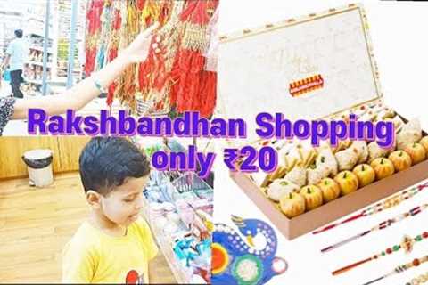 Rakshabandhan shoping vlog | Rakhi ki shopping only ₹20 | Rakshabandhan special