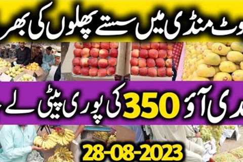 Fruit mandi Karachi today|Order online fruit Karachi|Guru Traveler