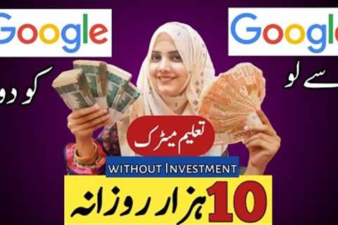 Make Money Online from Google without Blogging -Earn with google Maps -Website SEO analysis service