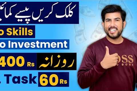 Best Earning App 2023 Without investment | Make Money Online