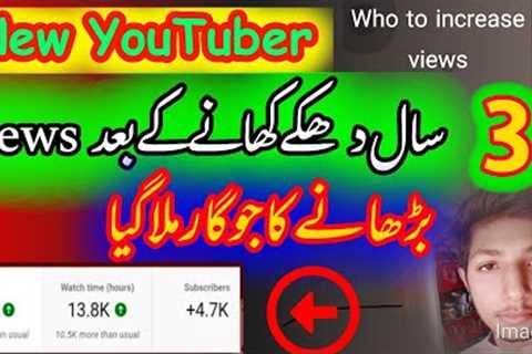 How to RANK videos on YouTube with BEST SEO! Youtube Seo tutorial|views kaise badhye|0 to 1000 sub..