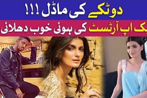 Robina Khan Husband Beat Up A Makeup Artist | Celebrity News | Viral News | BOL Entertainment