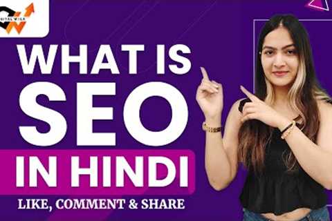 What is Search Engine Optimization in Hindi | What All Benefits of SEO in Digital Marketing
