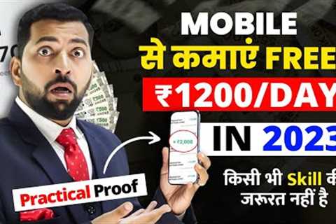 No.1 Earning App Today | Best Earning App Without Investment | Free Earning App | Online Earning App