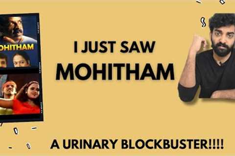 Forgotten Malayalam Movies S05 E03 | Mohitham | Malayalam Movie Review Funny | Kollam Thulasi
