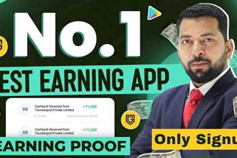 Best Earning App Without Investment | Money Earning App | Online Earning App | Earn Money Online