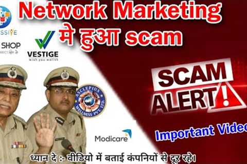 Network Marketing Scam || network marketing dhoka ❌❌ direct selling fraud 2023