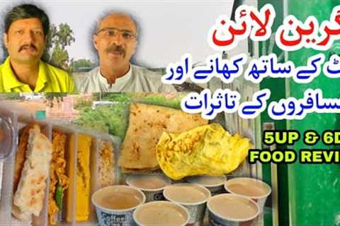 GREEN LINE EXPRESS FOOD REVIEW I AC STANDARD FOOD REVIEW I GREEN LINE KEY KHANEY I 5 UP &amp; 6 DN