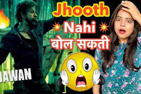 Jawan Trailer REVIEW | Deeksha Sharma