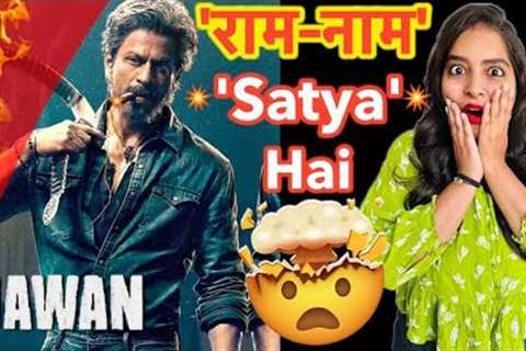 Jawan Movie REVIEW | Deeksha Sharma
