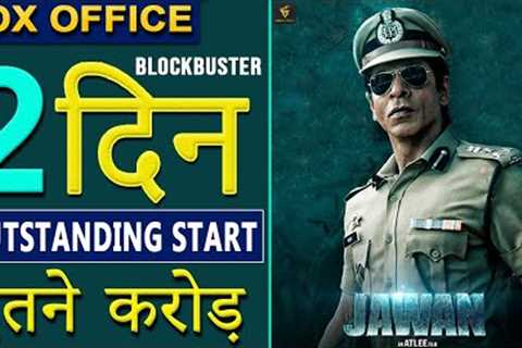Jawan Box Office Collection, Jawan 1st Day Box Office Collection,Shahrukh Khan, Jawan Review, #Jawan