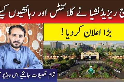 Taj Residencia Islamabad | Taj Residencia Good News for Clients | Taj Residencia latest update