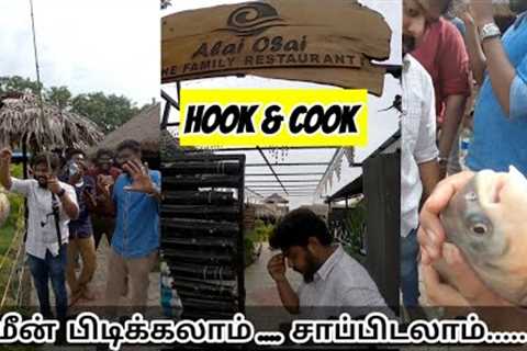 Alai Osai | Thoondil | Hook and Cook food review | Ecr